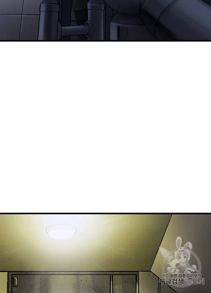 Cell Chapter 30 - 86