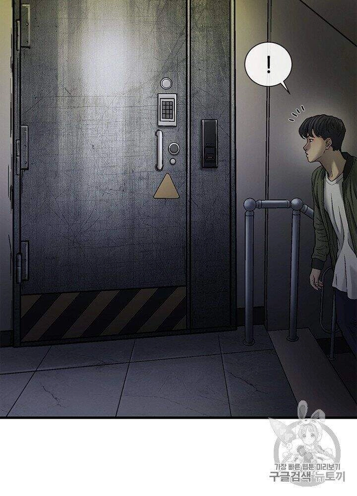 Cell Chapter 30 - 87