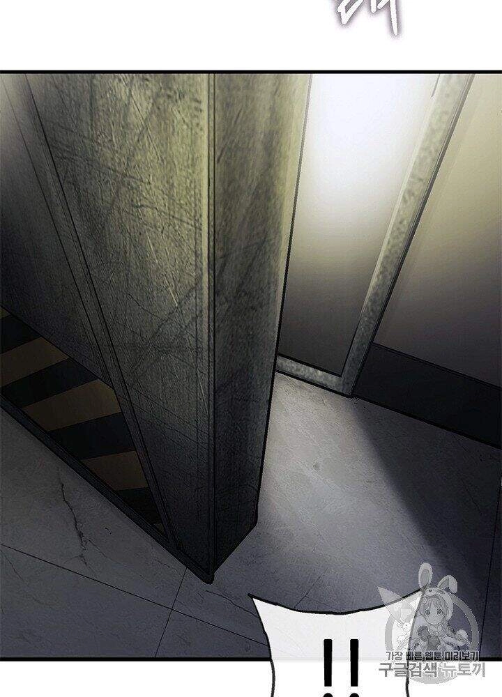 Cell Chapter 30 - 93