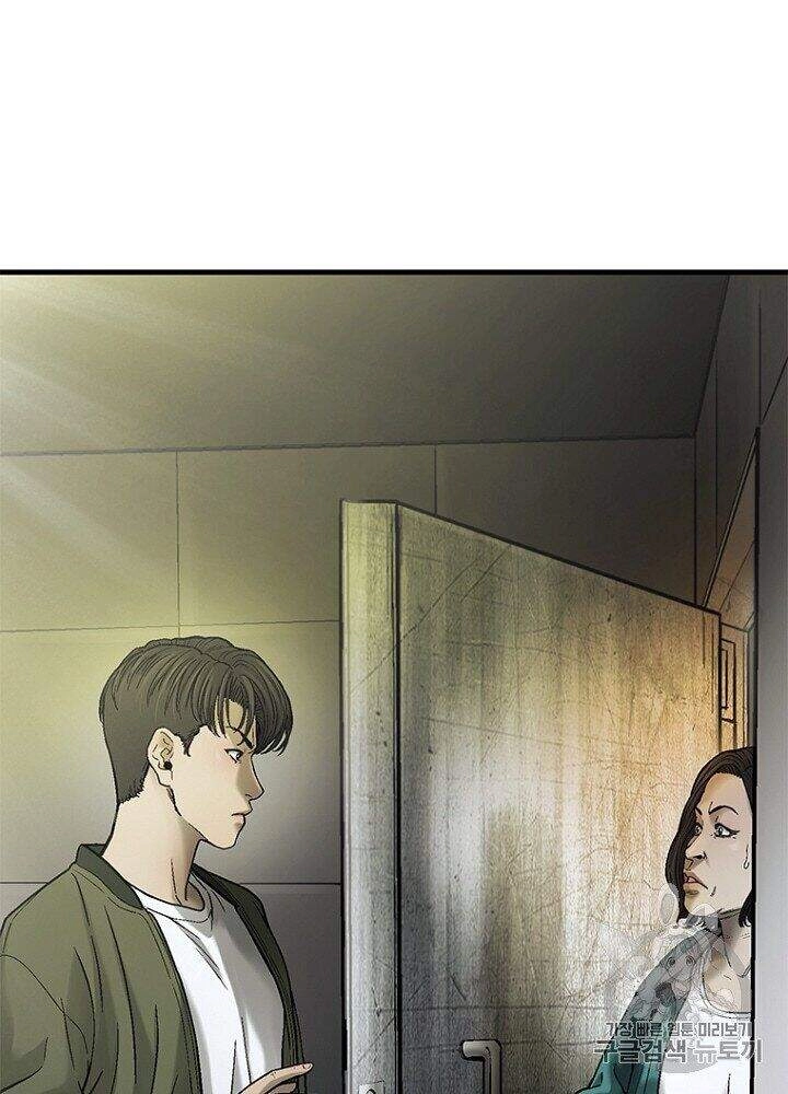 Cell Chapter 30 - 97