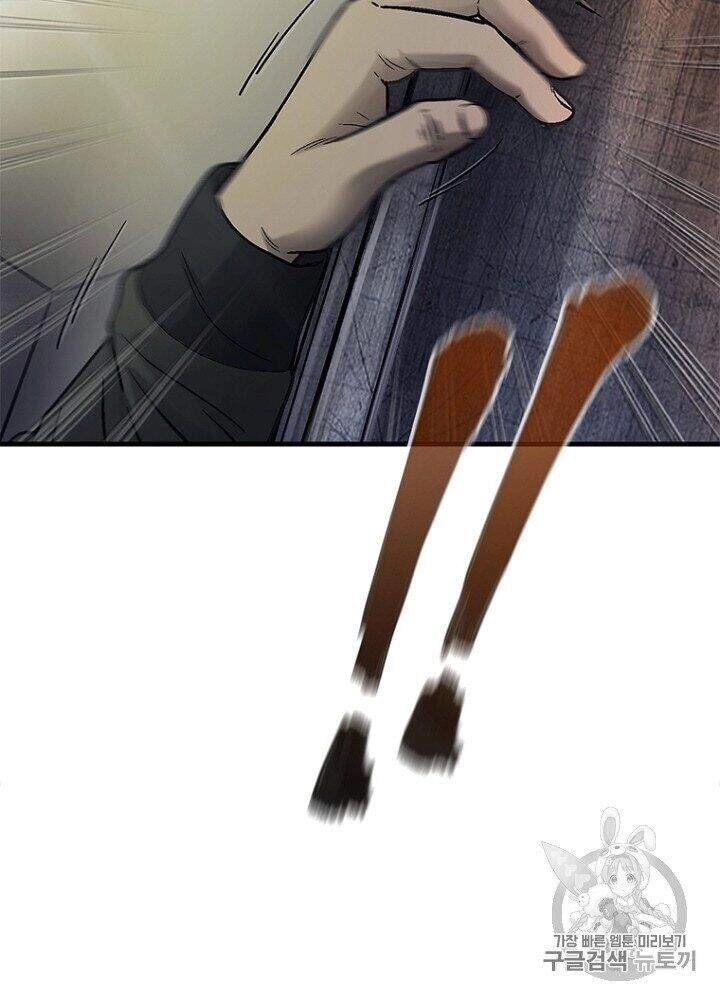 Cell Chapter 30 - 100