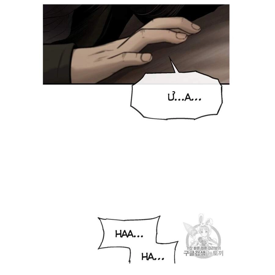 Cell Chapter 32 - 13