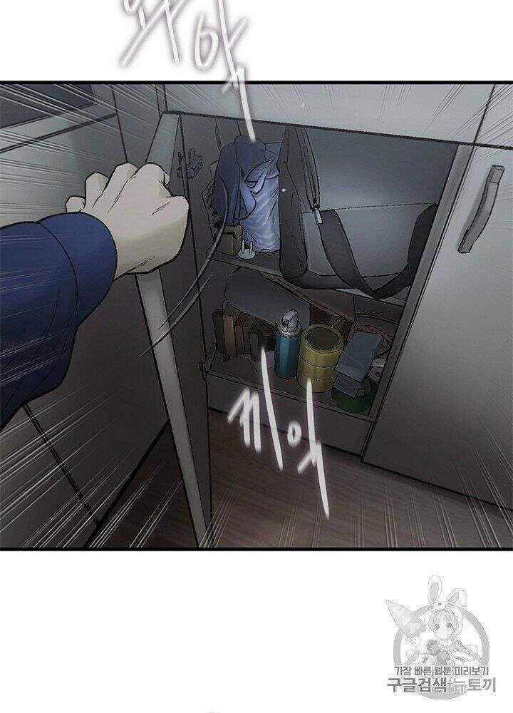 Cell Chapter 32 - 16