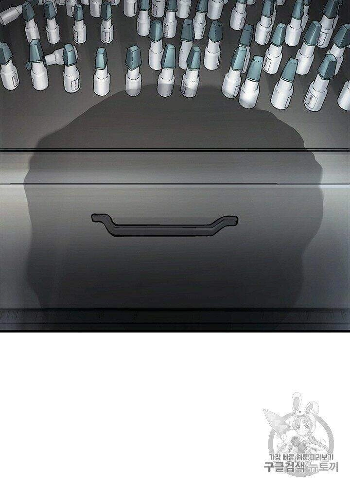 Cell Chapter 32 - 21