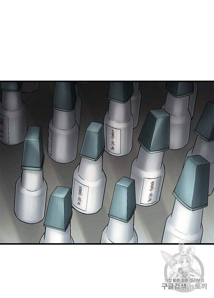 Cell Chapter 32 - 22