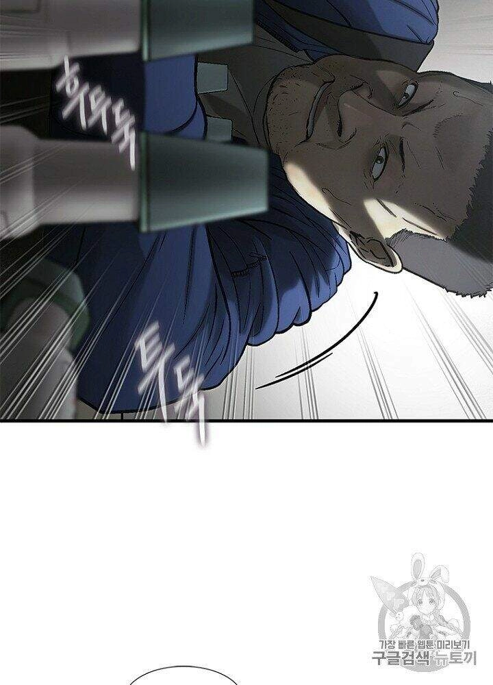 Cell Chapter 32 - 24