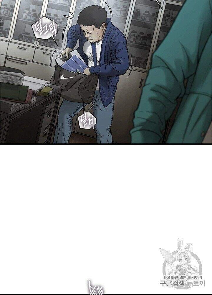 Cell Chapter 32 - 28