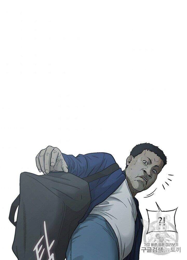 Cell Chapter 32 - 30