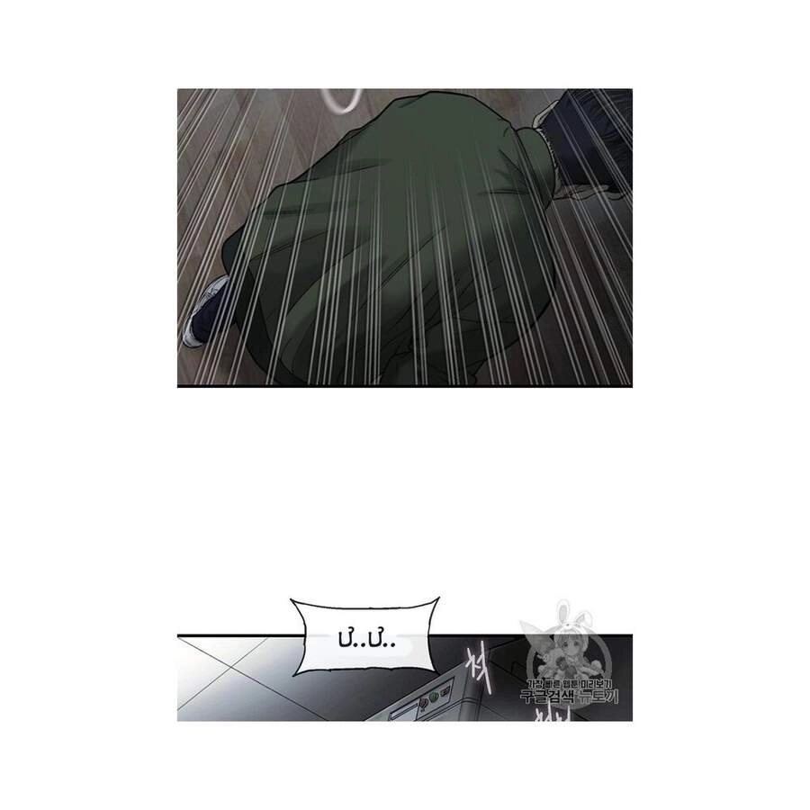 Cell Chapter 32 - 35