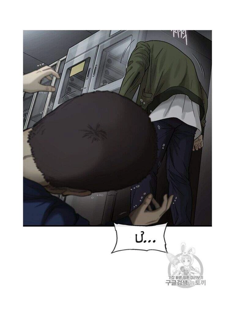 Cell Chapter 32 - 36