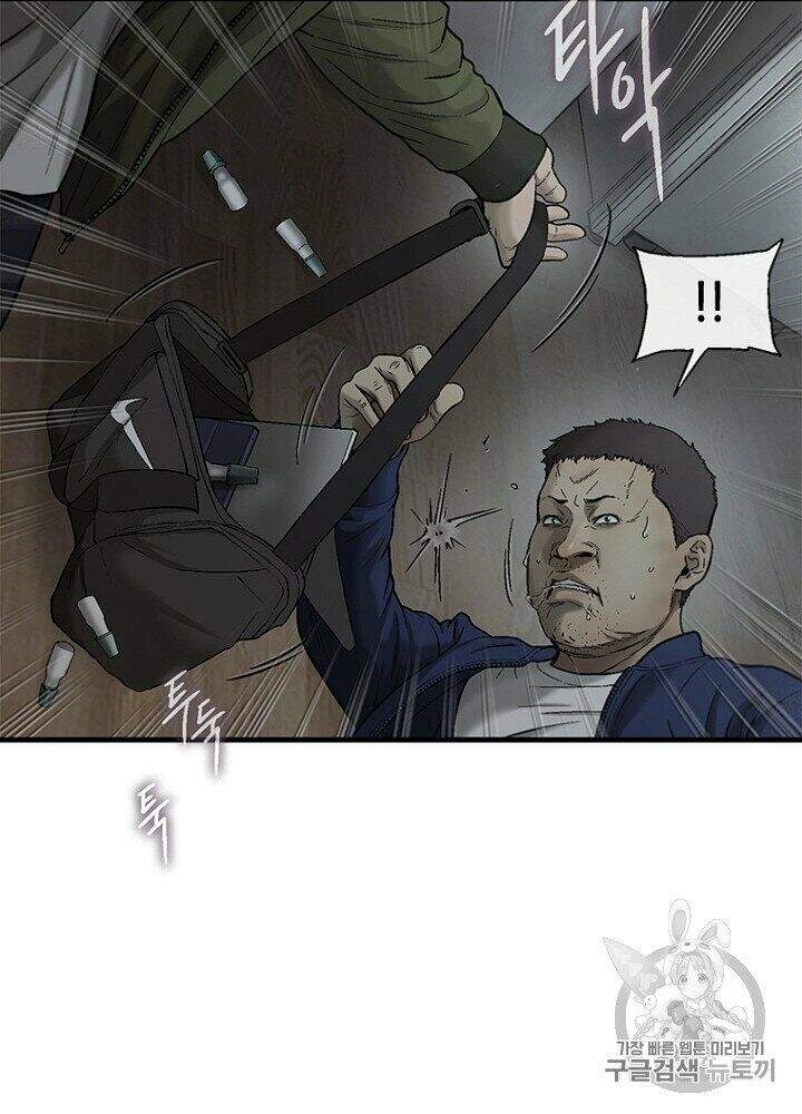 Cell Chapter 32 - 48