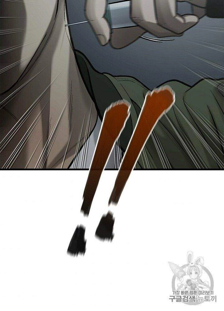 Cell Chapter 32 - 61