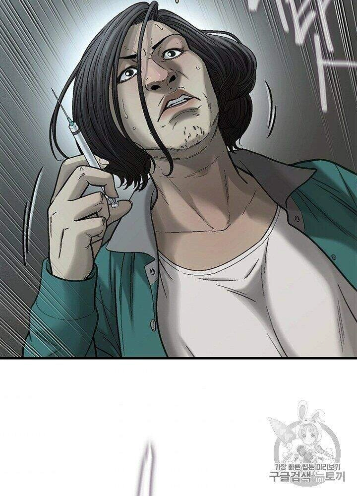 Cell Chapter 32 - 71