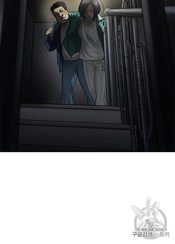 Cell Chapter 32 - 82