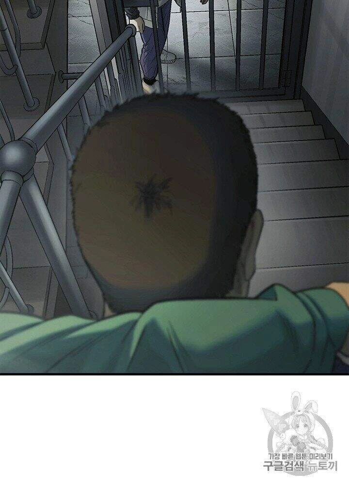 Cell Chapter 32 - 84