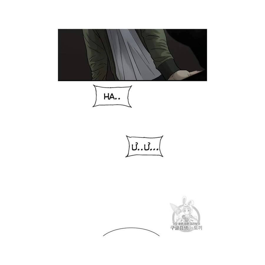 Cell Chapter 32 - 88