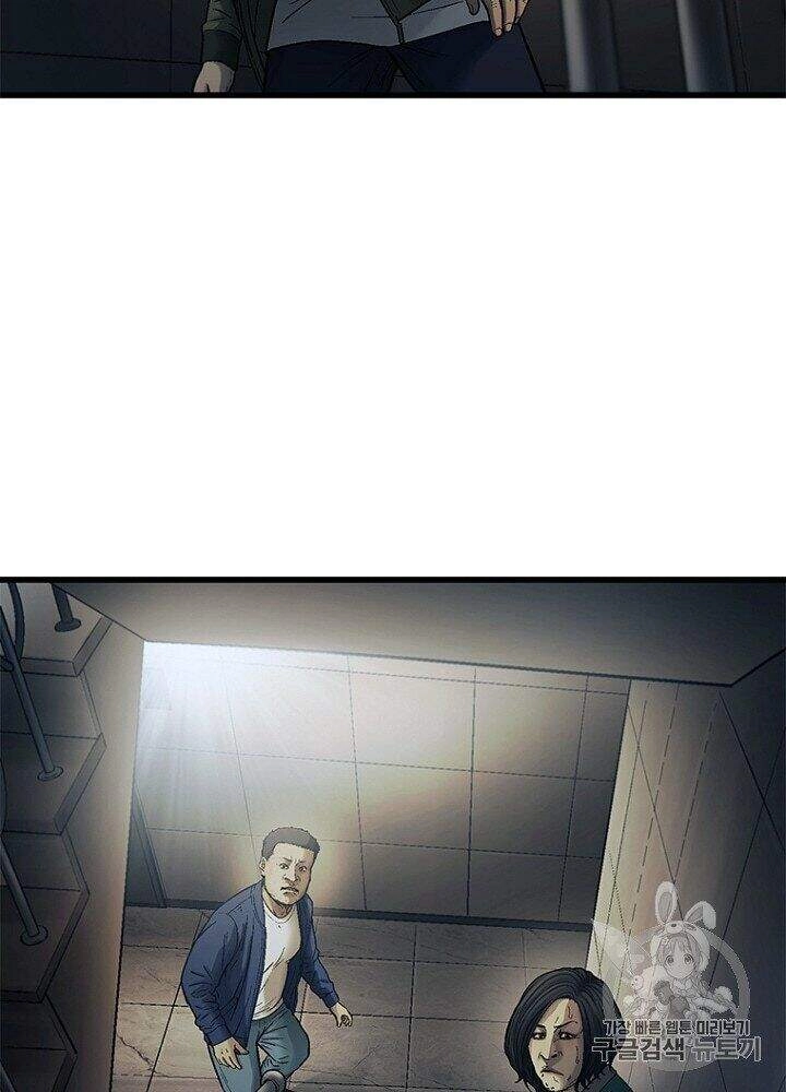 Cell Chapter 32 - 112