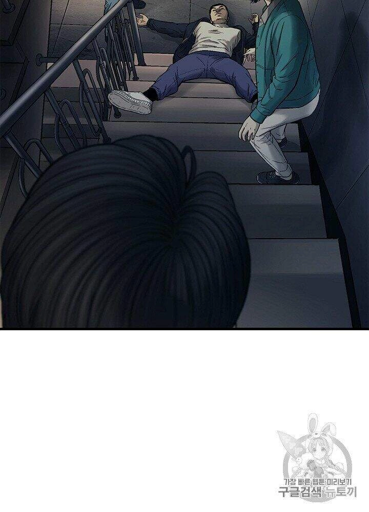 Cell Chapter 32 - 113