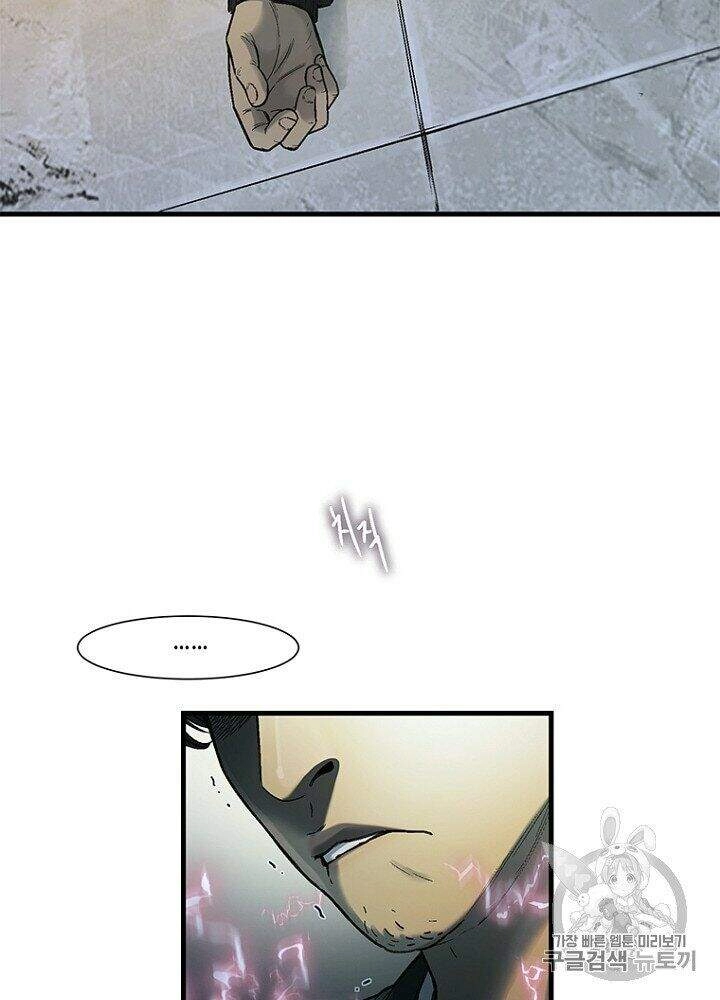 Cell Chapter 33 - 14