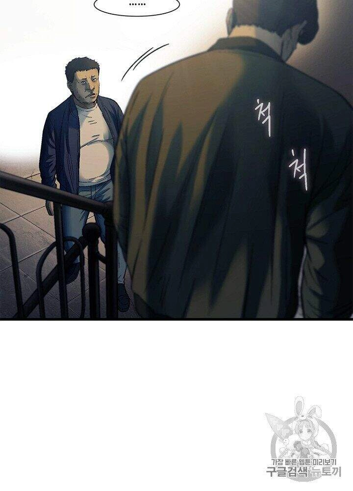 Cell Chapter 33 - 18