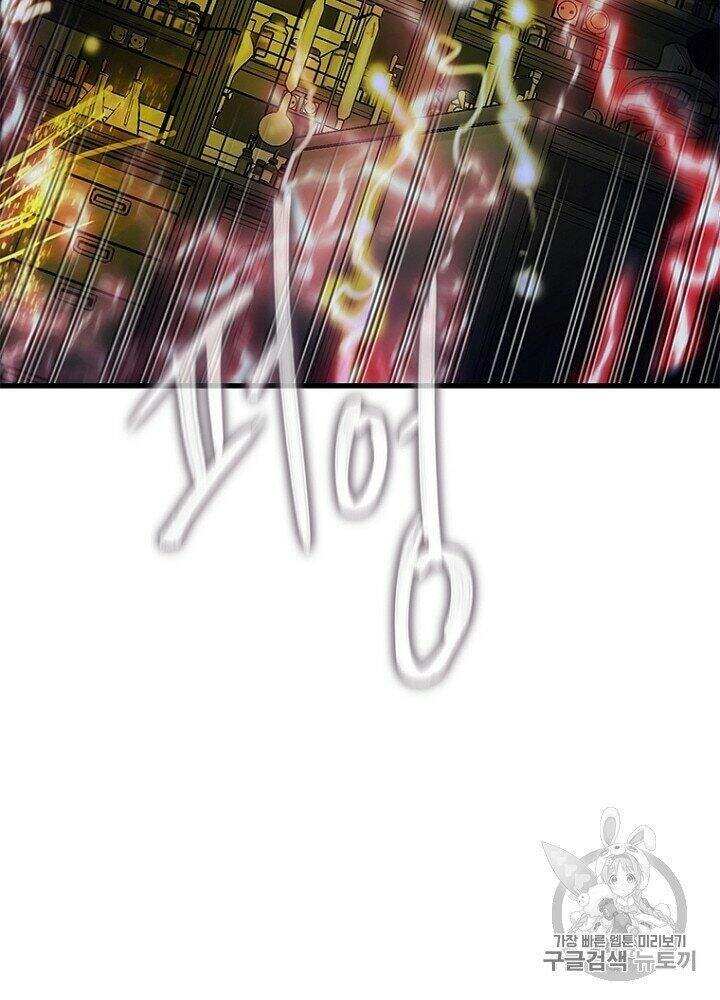 Cell Chapter 33 - 43