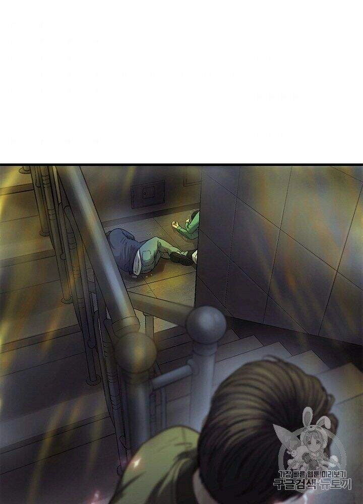 Cell Chapter 33 - 50