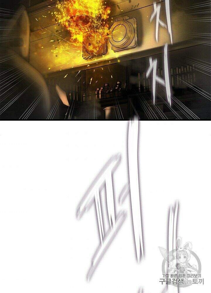 Cell Chapter 33 - 60