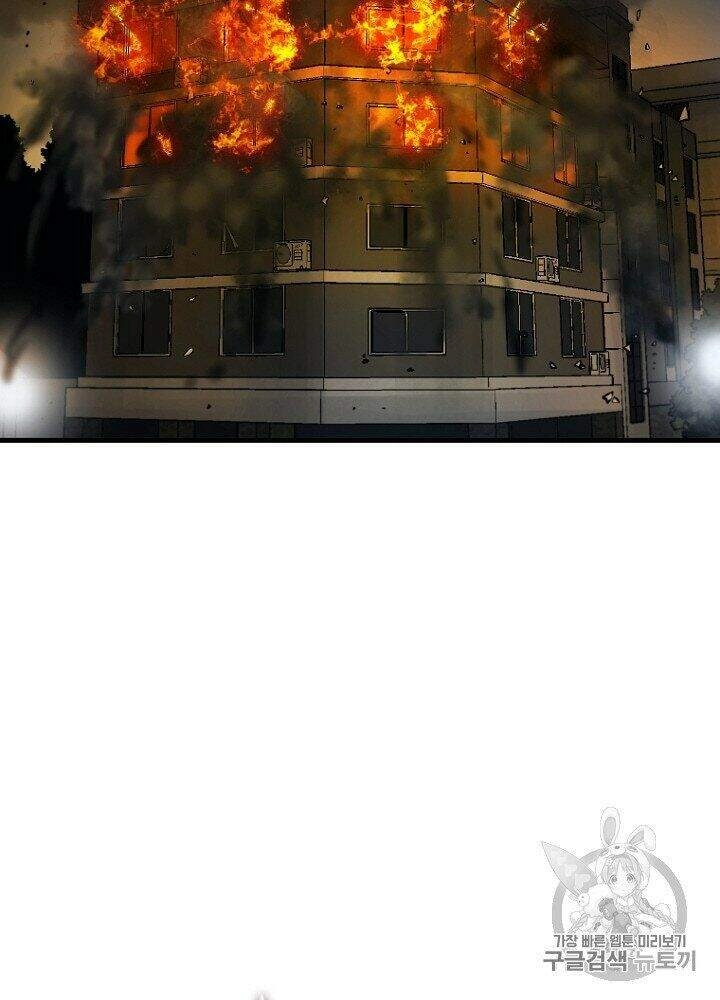 Cell Chapter 33 - 67