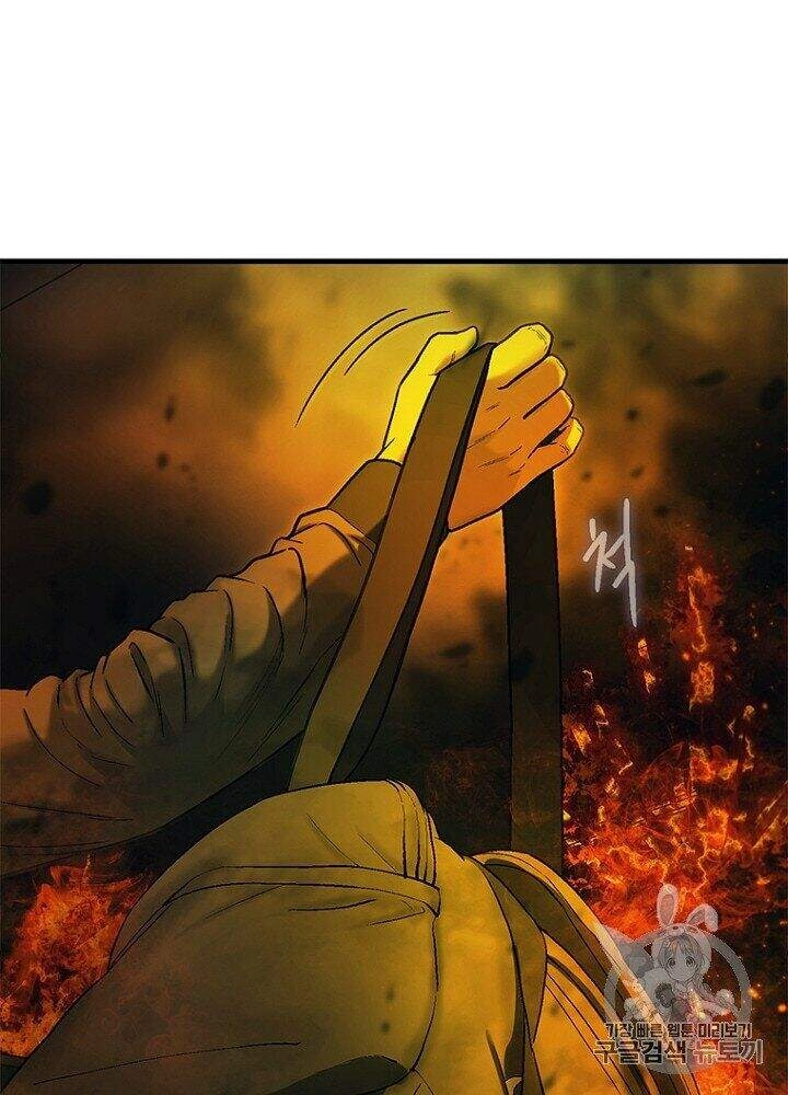 Cell Chapter 33 - 73