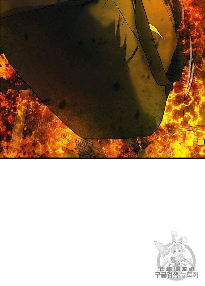 Cell Chapter 33 - 74