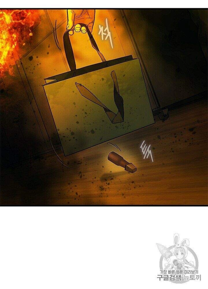 Cell Chapter 33 - 75