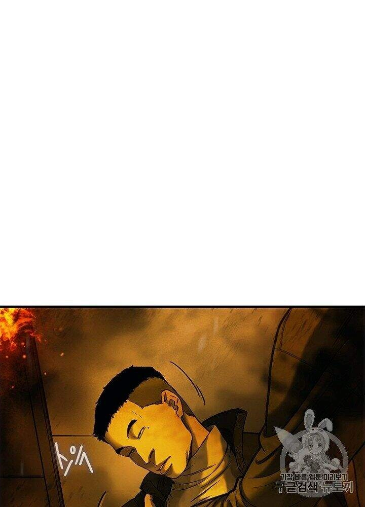 Cell Chapter 33 - 77