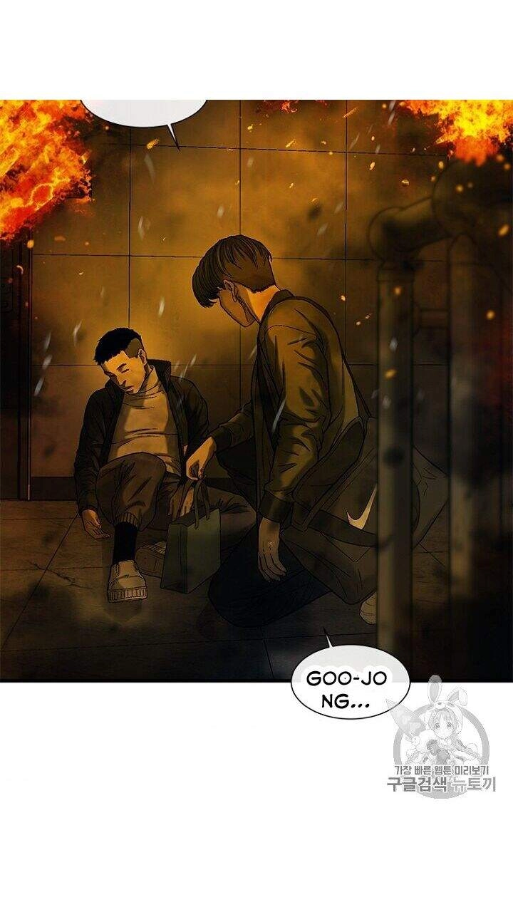 Cell Chapter 33 - 79