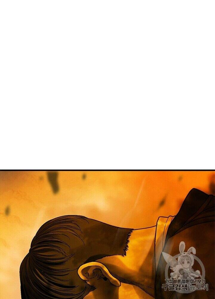 Cell Chapter 33 - 80