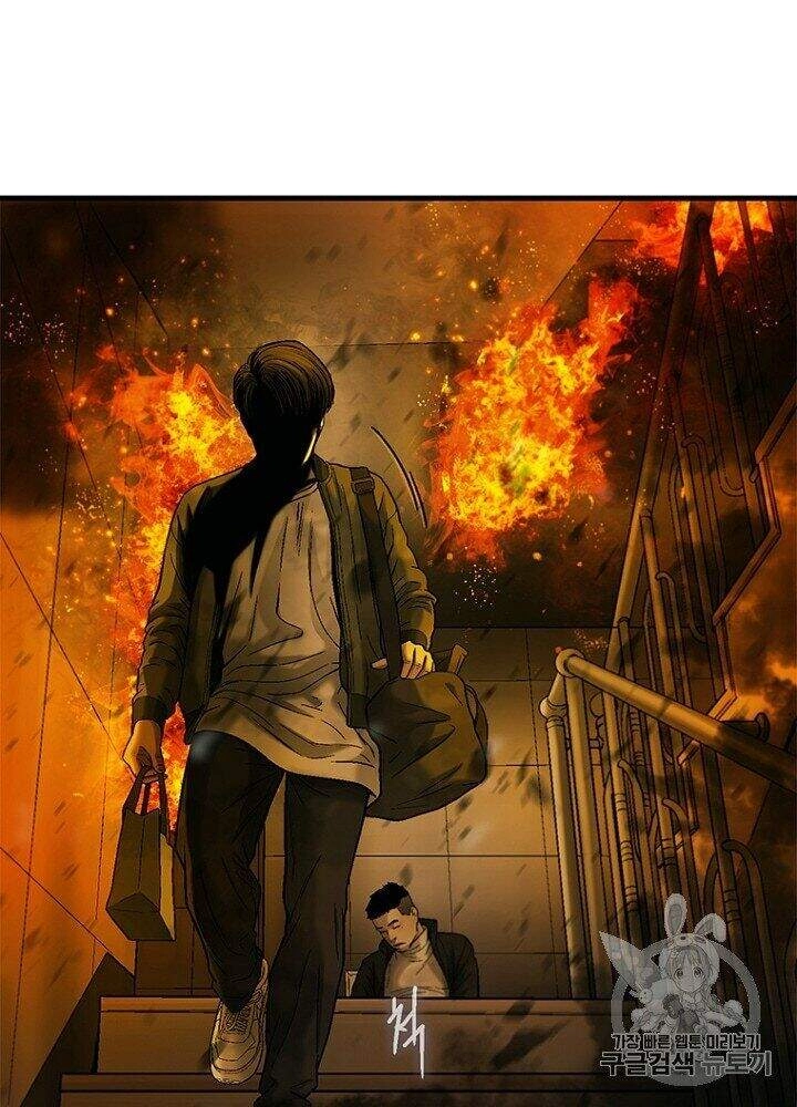 Cell Chapter 33 - 82