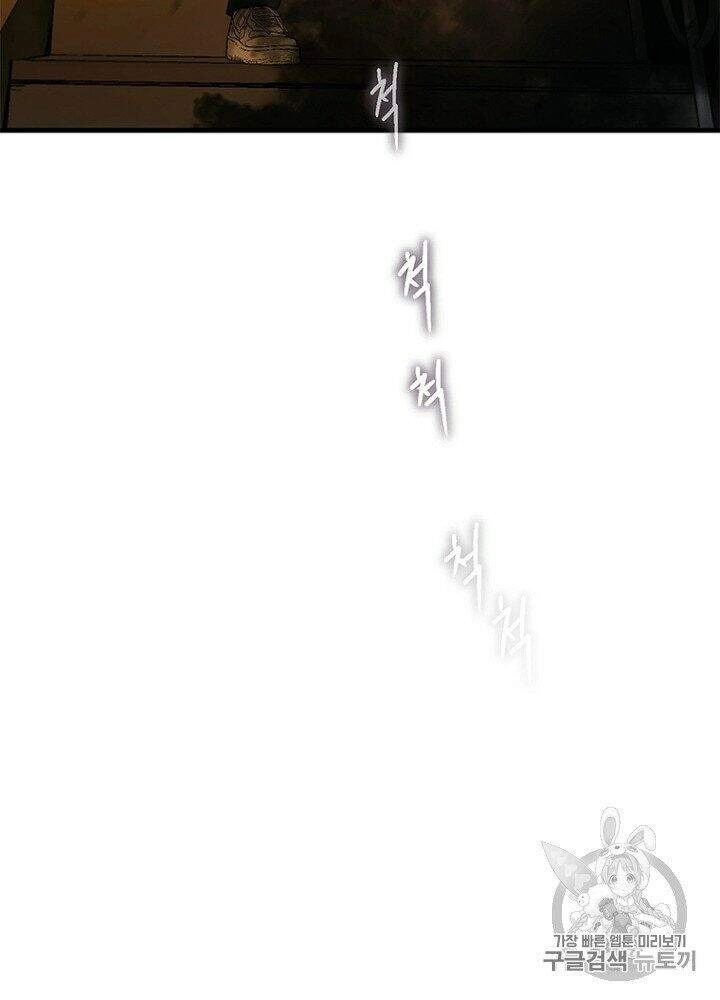 Cell Chapter 33 - 83