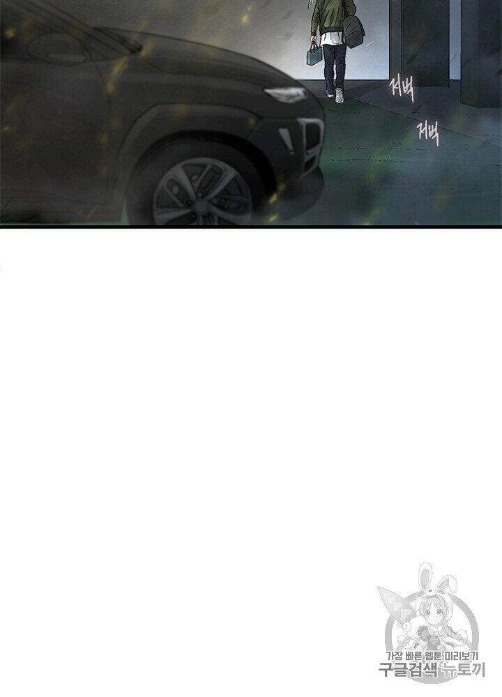 Cell Chapter 33 - 93