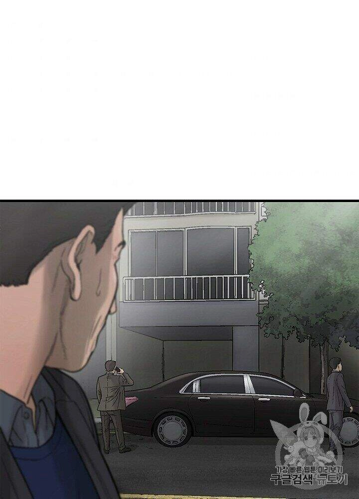 Cell Chapter 33 - 98