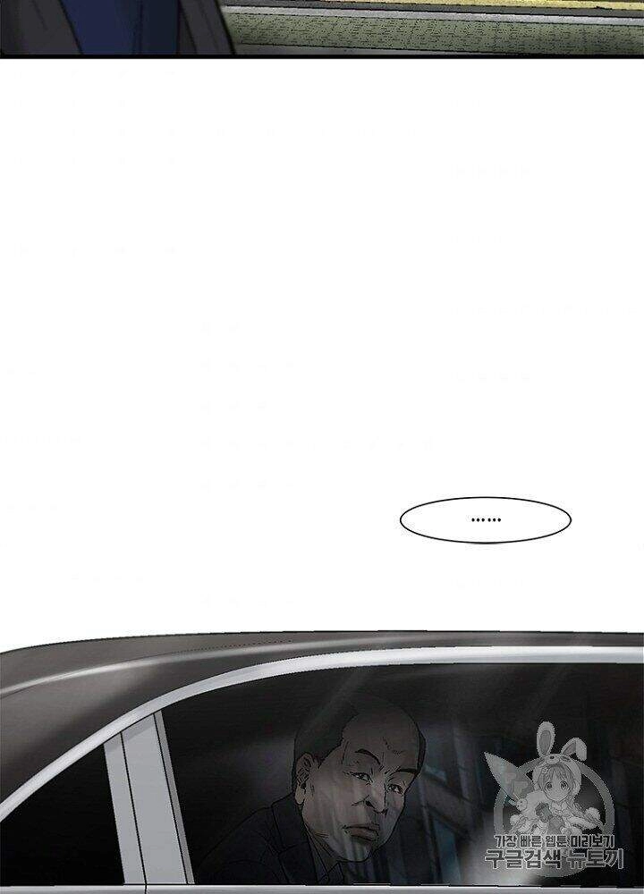 Cell Chapter 33 - 99