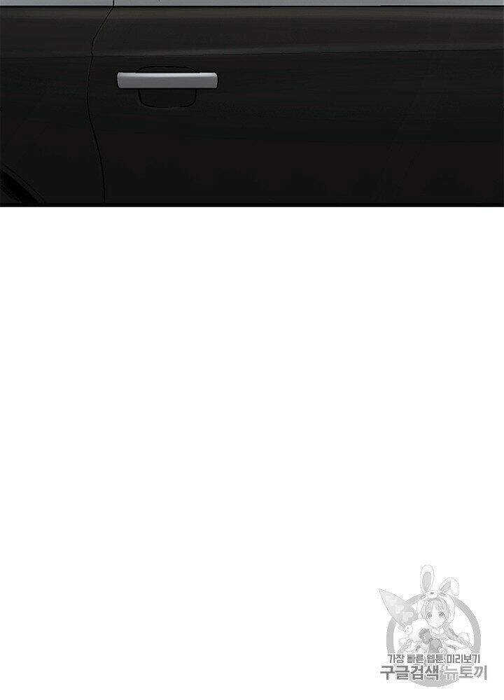 Cell Chapter 33 - 100