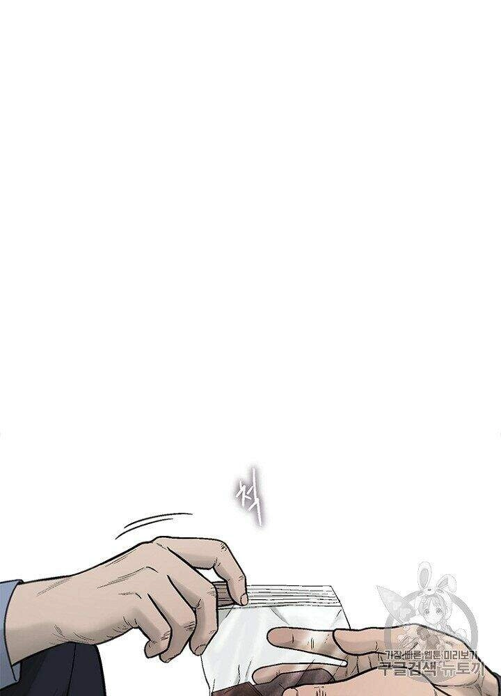 Cell Chapter 33 - 101