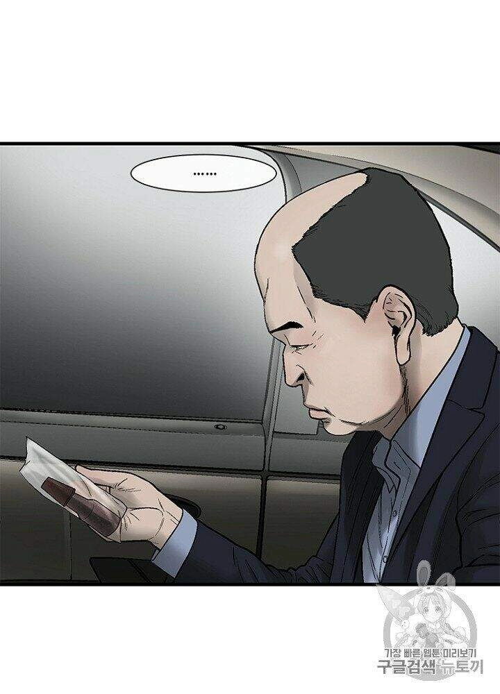 Cell Chapter 33 - 105