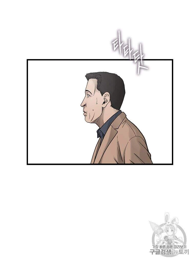 Cell Chapter 34 - 16