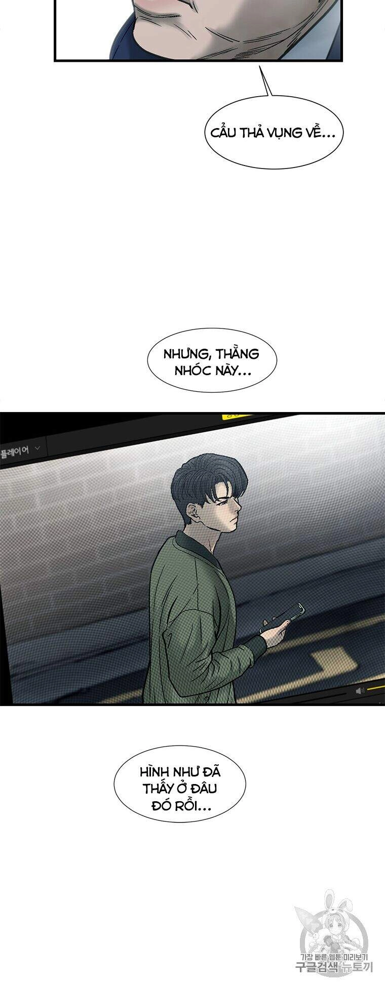 Cell Chapter 34 - 24