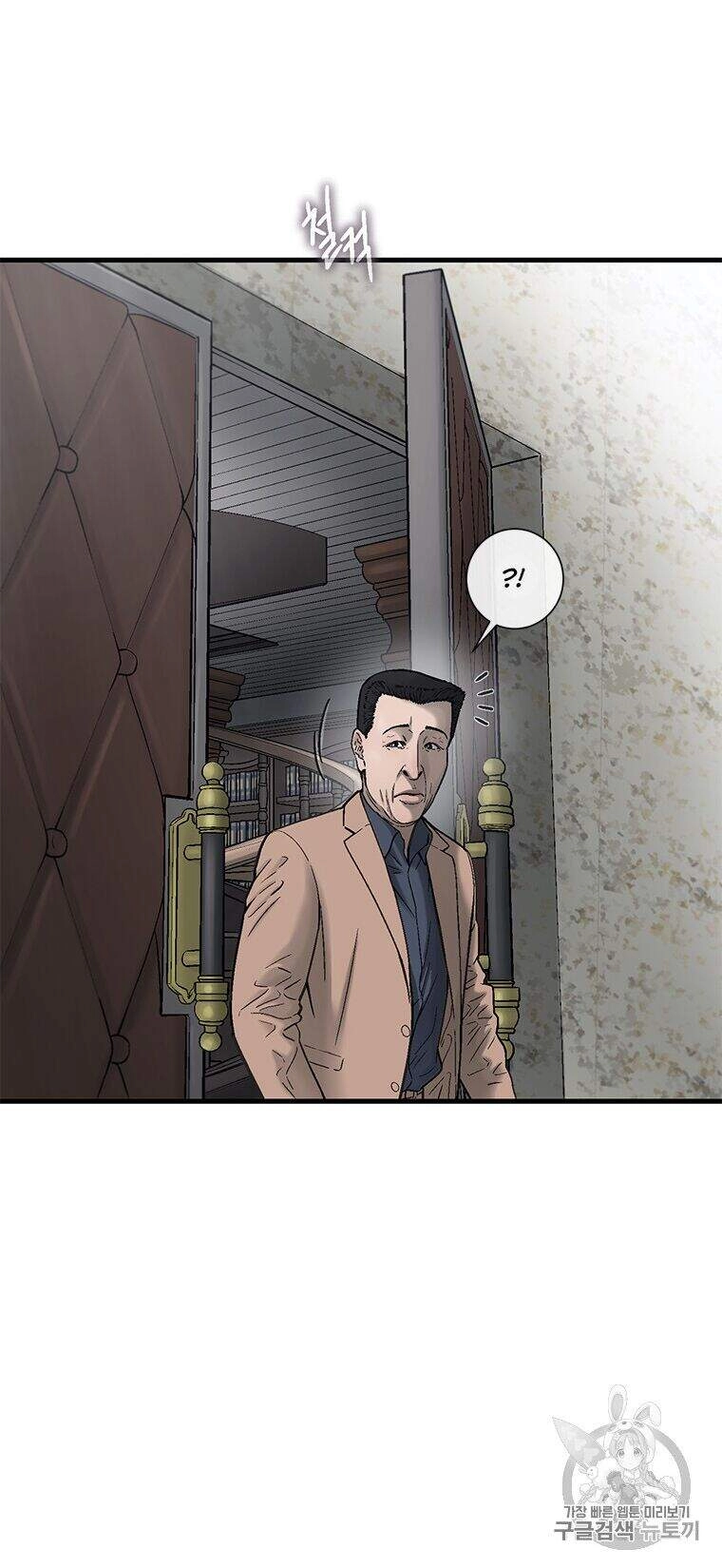 Cell Chapter 34 - 32