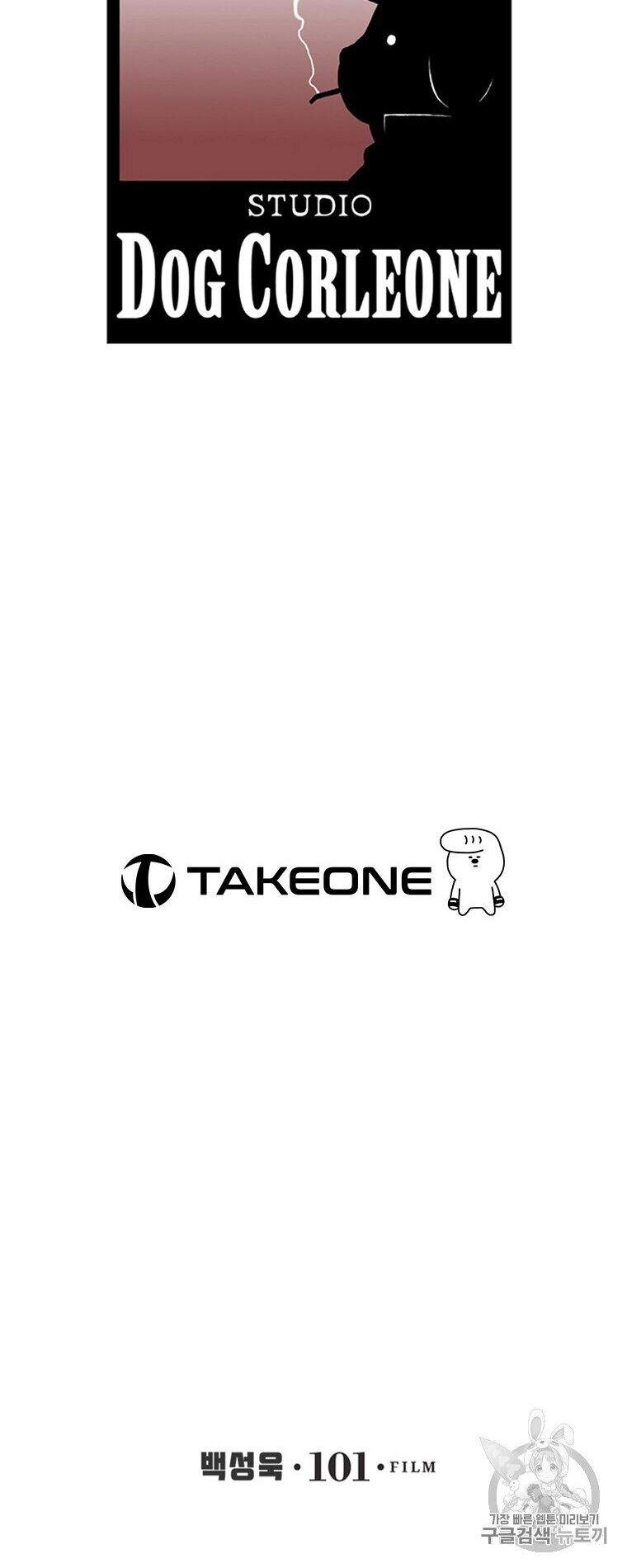 Cell Chapter 34 - 63