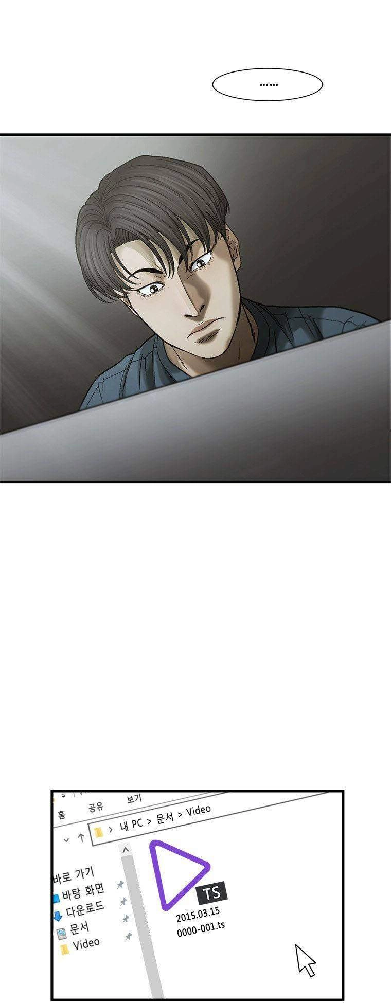 Cell Chapter 35 - 23