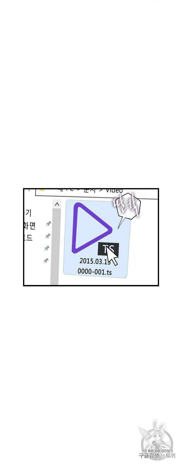 Cell Chapter 35 - 24