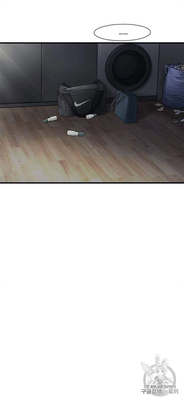 Cell Chapter 35 - 32