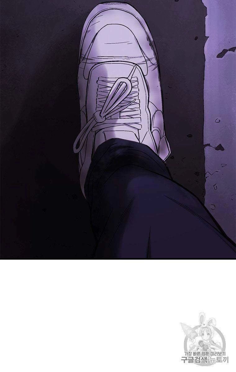 Cell Chapter 35 - 66